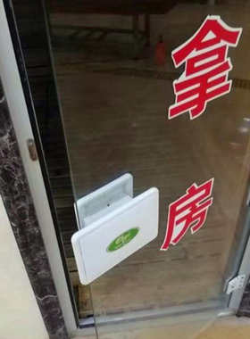 桑拿门木拉手白色磁吸拉手桑拿房钢化玻璃门拉手汗蒸房浴室门把手