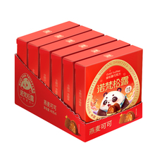 【诺梵旗舰店】金松露巧克力年货节礼盒装纯可可脂500g*1盒