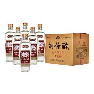 河北名酒特产刘伶醉直隶高粱酒500ml*6瓶整箱纯粮食白酒口粮酒