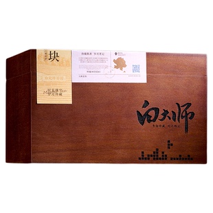 白大师白茶正宗福鼎白茶2016年寿眉老白茶木箱礼盒装茶叶300g