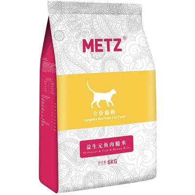 玫斯猫粮6/6.8kg官方直供