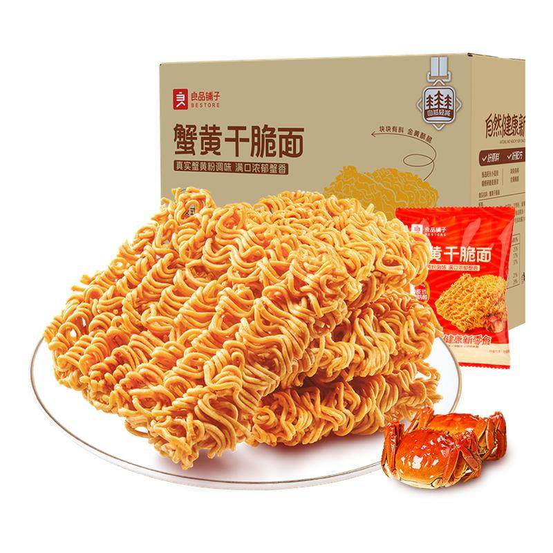 �Ա����ڲ�������Ʒ���� з�Ƹɴ��� 420g*2��/Լ60��