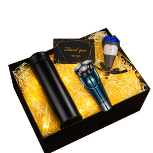 生日礼物男生男士送男友朋友送老公爸爸惊喜实用高档剃须刀教师节