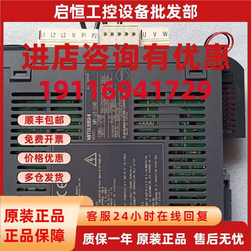 议价三菱MR-J3-20B伺服驱动器 放大器220V 200W