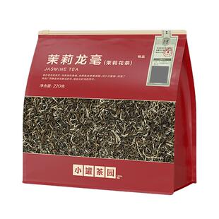 小罐茶园精品特级茉莉龙毫茉莉花茶生活茶自己喝送礼小罐茶出品