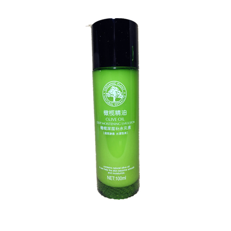 采媚橄榄精油系列深层补水乳液