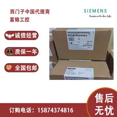 议价西门子CPU 6ES7217-1AG40-0XB0 PLC可编程控制器6ES72171AG40