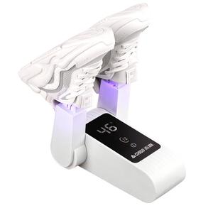 志高烘鞋器除臭抑菌家用干湿双用