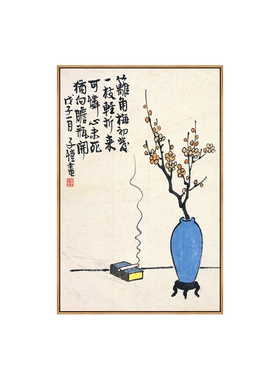 小众禅意新中式丰子恺装饰画