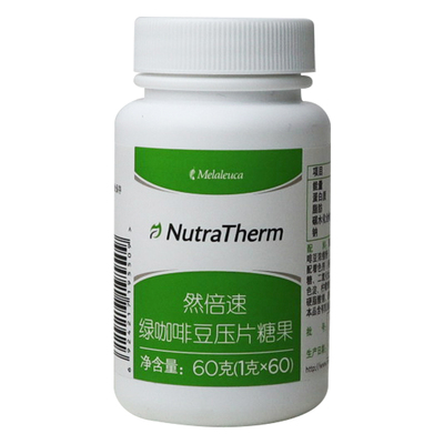 9550美乐家倍速咖啡豆压片糖果