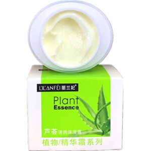 丽兰妃芦荟豆乳人参银杏薰衣草面霜50g保湿补水紧致面部护理护肤