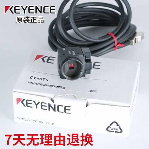 议价基恩士CV-S035CU CV-022H CV-070 022U 020 C1 110 750 C1 55