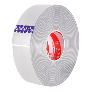 客厅电视墙上装饰贴画字帖贴纸家用面板插座排插开关固定粘贴墙贴