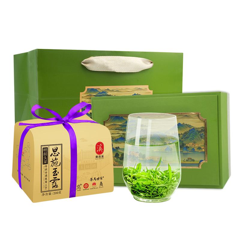 节日茶礼恩施玉露新茶礼盒装