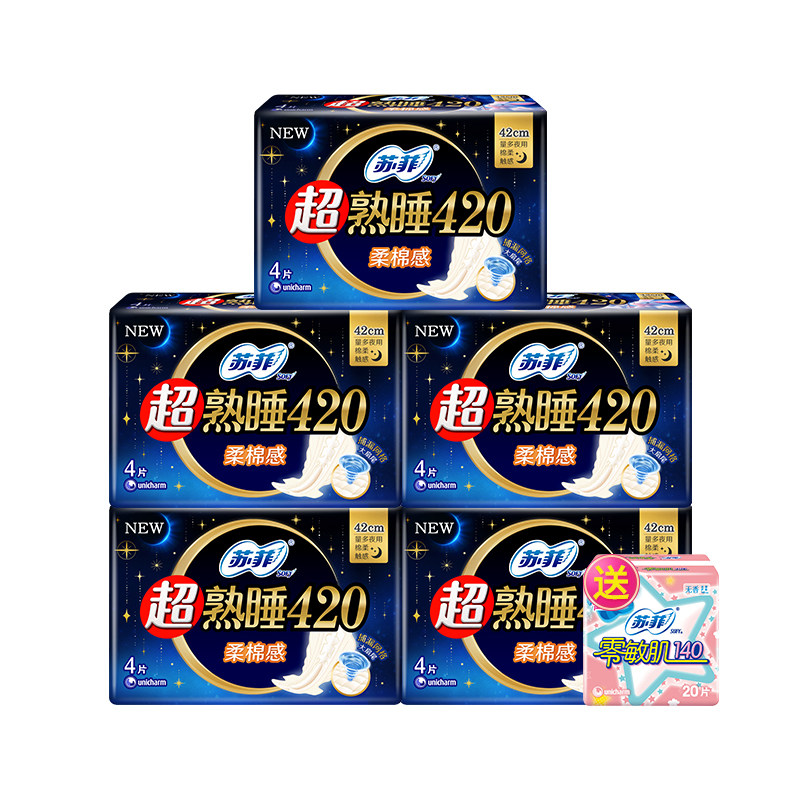 苏菲卫生巾超熟睡夜用420整箱批组合装产妇发姨妈女 官方品牌正品