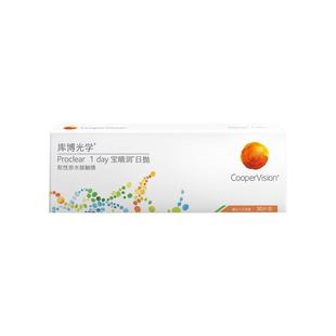 库博光学宝睛润日抛30片隐形眼镜日抛高含水量舒适透明原装进口