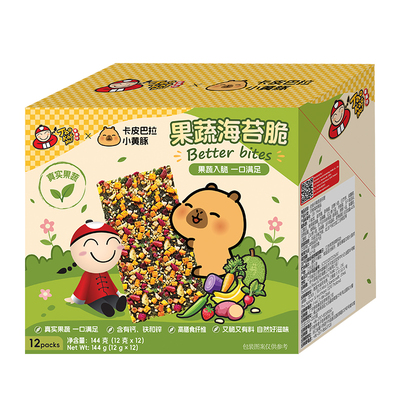 老板仔卡皮巴拉儿童海苔蔬果脆片
