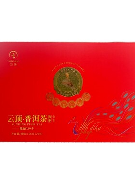 古树普洱茶云顶核心产区熟普散茶