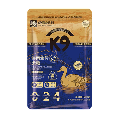 K9黑金狗粮鸭肉梨益生菌粮