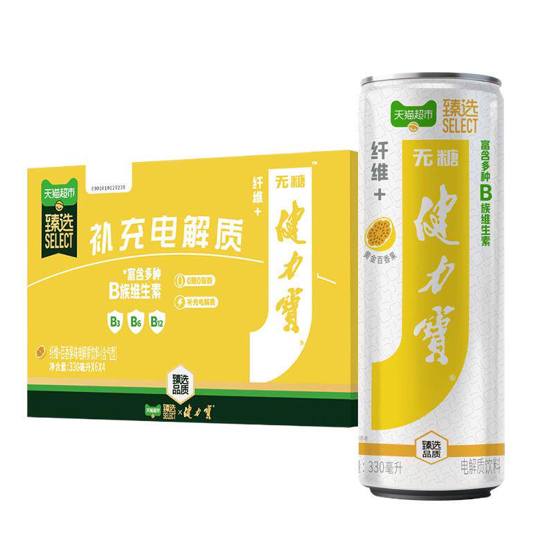 猫超臻选纤维+百香果味无糖饮料