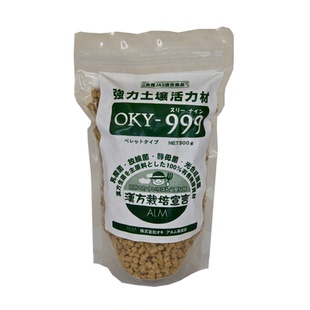 乳酸菌放线菌酵母菌微生物有机改良土质保肥力透气透水日本产汉方