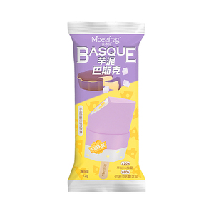 2支 芋泥巴斯克奶酪口味冰淇淋 美冰芬网红雪糕 自选冷饮批发冰糕