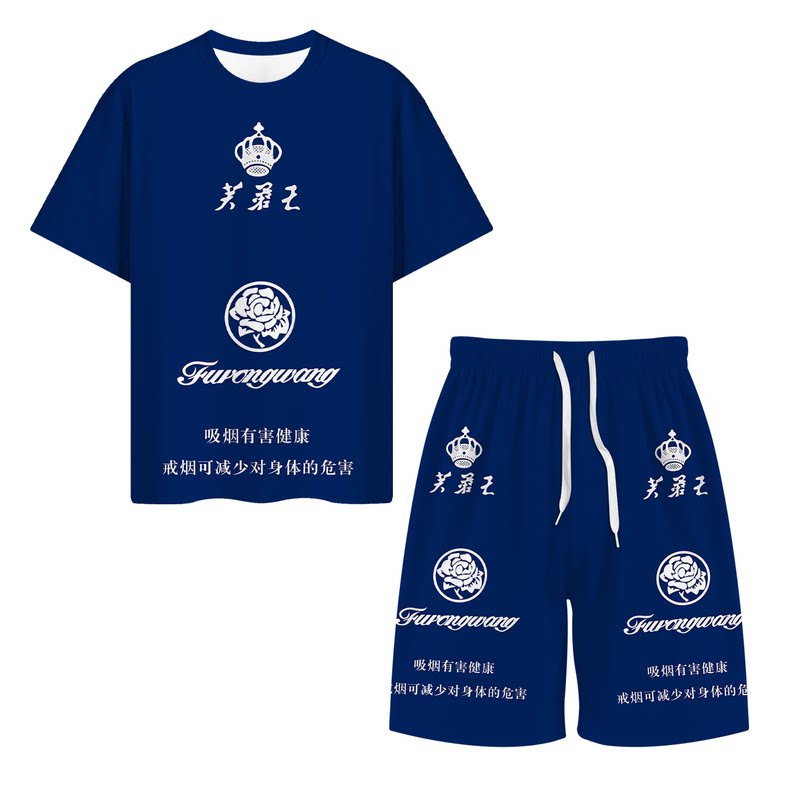 冰红茶衣服搞怪抽象风短袖套装