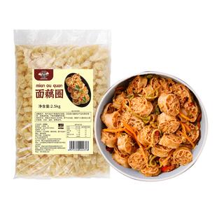 5斤吸汁面藕免煮纯面藕干货批发0脂肪素面藕圈速食拌凉皮冷串商用