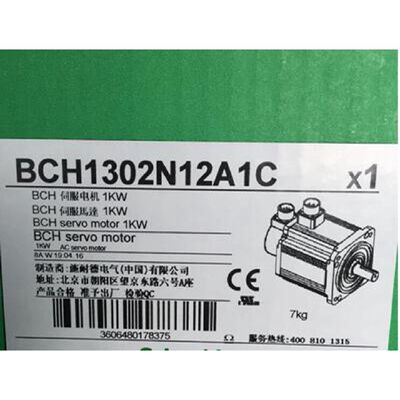 议价施耐德伺服电机BCH16HF07330A5C功率0.75kW 高惯量 3000rpm 2