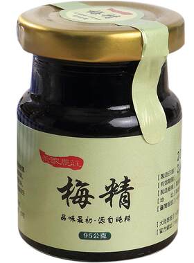 台湾原装浓缩青梅精痛尿风酸碱性