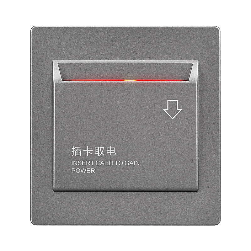 插卡取電開(kāi)關(guān)低頻房卡感應(yīng)取電盒酒店賓館開(kāi)關(guān)面板40A延時(shí)取電器