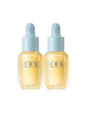 佰草集敏感肌仙草油5ml*2支