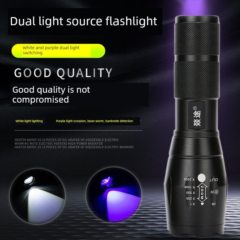 进口德国精工日本充电紫光手电筒紫外线led灯UV固化灯照蝎子玉石