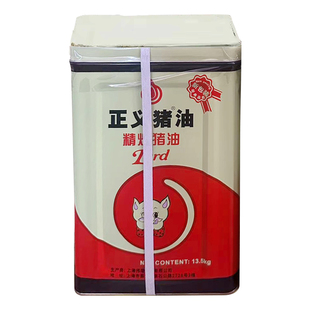正义猪油13.5kg大桶精炼烘焙专用食用商用起酥油炒菜烹饪包馅
