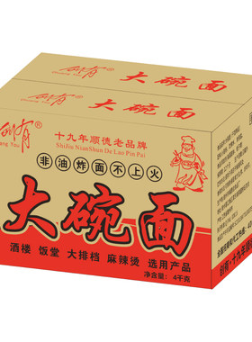 鸡蛋非油炸大碗面|超1000次加购