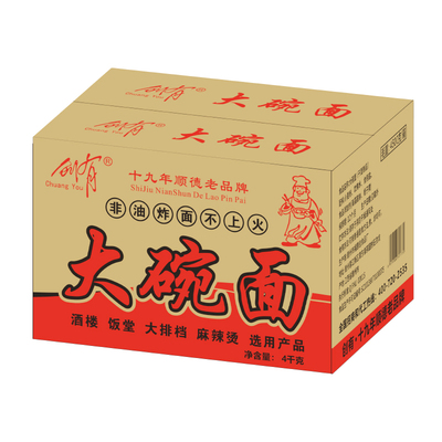创有鸡蛋大碗面非油炸方便面面饼整箱批发一整箱商用独立包装早餐