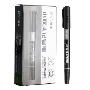 晨光记号笔勾线笔美术专用小学生绘画黑色油性粗细两头双头儿童幼儿园马克笔描边速干防水防油不掉色工地划线