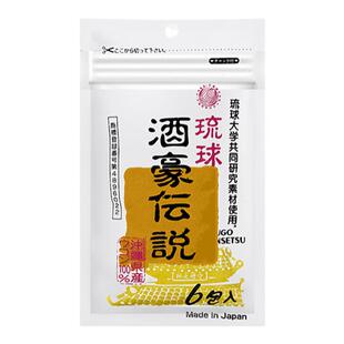 日本原装进口解酒药冲绳琉球酒豪传说四种姜黄粉末混合快速醒酒