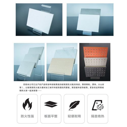 硫氧镁改性剂配重块抗水增强改性剂轻质墙体增强改性剂加量1%试剂