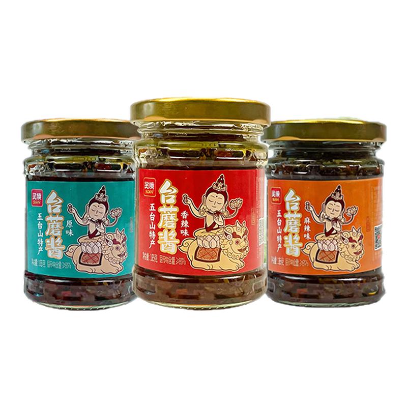 五台山特产灵境台蘑酱即食瓶装下下饭/拌饭酱/拌饭料
