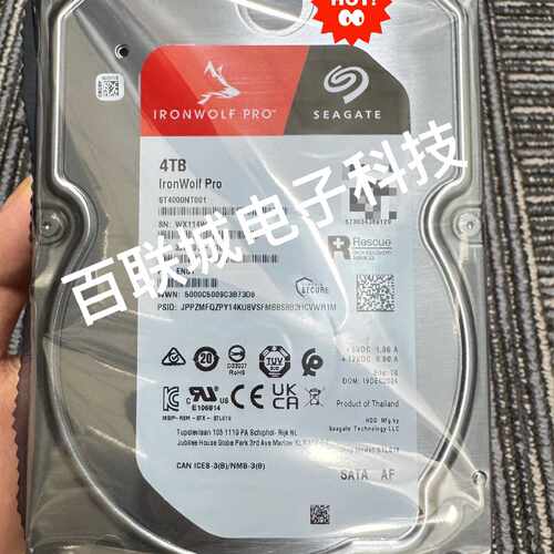 询价-未封4T希捷酷狼ST4000NT001  7200转