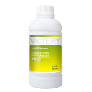 汉诺威百益活菌信鸽用品鹦鹉赛鸽活菌液活菌王鸽子肠道调理非鸽药