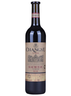 张裕正品解百纳干红葡萄酒