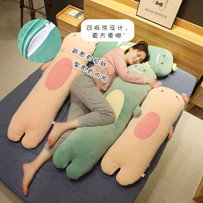 抱抱枕卡通长条枕头陪你睡觉夹腿专用女孩超软床上靠枕可拆洗可爱