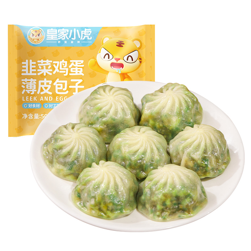 皇家小虎早餐薄皮水晶包
