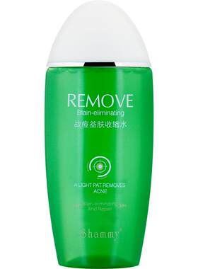 柏氏改善痘痘闭口痘印控油爽肤水