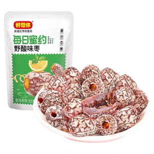 【芭芭农场】包邮|好想你野酸味枣80g*2袋无核即食新疆红枣零食