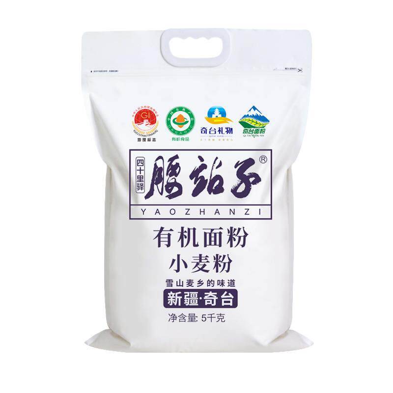 猫超臻选腰站子新疆有机面粉烘焙