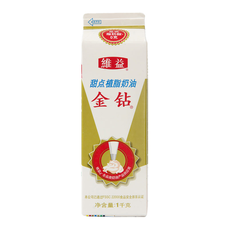 金钻奶油打发植物蛋糕裱花新手
