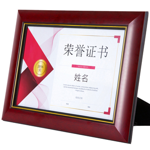 实木相框A3营业执照框挂墙A4许可证授权证书框相框摆台画框定做